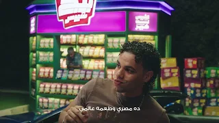 بيج شيبس   زياد ظاظا دندنها