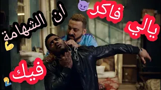 مهرجان اسف انت المركوب حلقولو حالات واتس 2020 