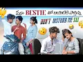 Download Lagu మా Bestie తో బయటికి వెళ్తున్న నన్ను Disturb చేయకు  Sai |Sai Sana  @rishi_stylish_official