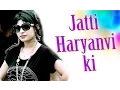 Lagu AK Jatti Haryanvi ki || Ak जट्टी हरियाणा की || Anu Kadyan || New Haryanvi Song || Latest Song