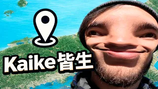 visitei a cidade chamada "KAIKE" no JAPÃO KKKKKKK