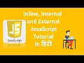 Inline Internal and External JavaScript Tutorial In How many are ways to use in JavaScript