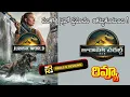 Download Lagu Jurassic World Rebirth Review Telugu |  | Jurassic World Rebirth Telugu Review