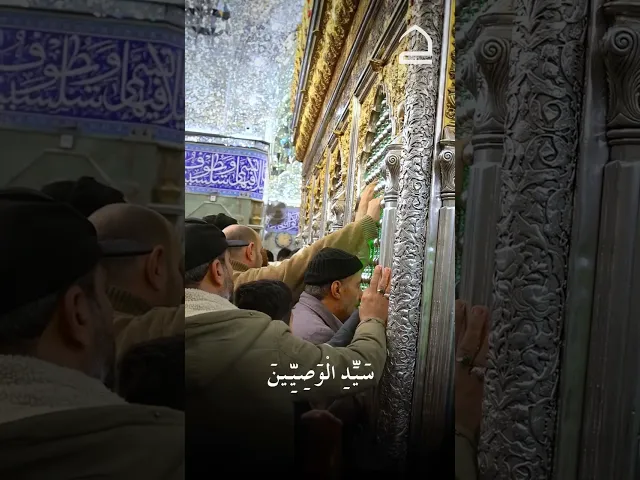 ⁣اَلسَّلامُ عَلَيْكَ يَا أَبَا الْفَضْلِ الْعَبَّاسَ بْنَ أَمِيرِ الْمُؤْمِنينَ