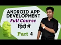 Part 4 Class 181-240 - Android App Development Complete Course In Hindi Using Android Studio