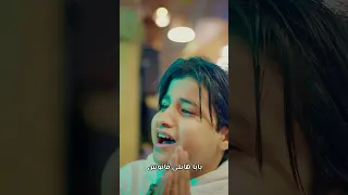 بابا هاتلى فانوس اهلا رمضان 