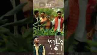 Bereket Music Ethioworship Duet Gospel Cover Ethiopianchristiansongs 