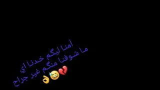 محمد الريفي حالات واتس 