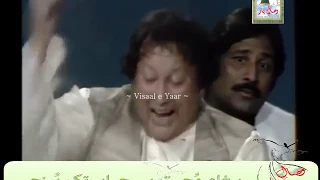 Download Punjabi Sufi Kalam( Be Had Ramzan Dasda )Ustad Nusrat Fateh Ali Khan.Visaal e Yaar MP3