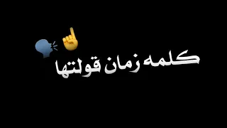 حالات واتس مهرجانات      مسلم   عصام صاصا  مهرجان  مسائكم بالون قلوبكم   كلها علي بعضها   شاشة سودة  دندنها