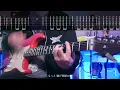 【TAB譜】怪獣の花唄 -replica- / Vaundy ギターカバー Guitar Cover【練習用にも】