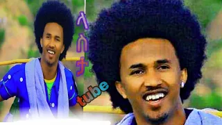 Ethiopian New Traditional Music By Libsnew Birhanu አውግሪሩ ልብስነው ብርሀኑ ምርጥ የባህል ሙዚቃ 