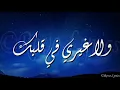 Tamer Hosny - Arrab Habiby (Music Video) | (تامر حسني - قرب حبيبي (فيديو كليب