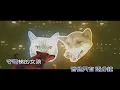 【國語】黎明 - 看上她 (原聲/伴唱)