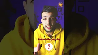 علامات الصديق المزيف 