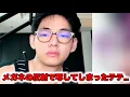 Download Lagu 生配信中に焦るテテの様子に声殺到…