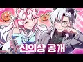 Download Lagu 초대박 미녀 2인방의 단벌신사 탈출쇼♥