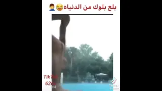 سلملي على الله اعتقد انو كفرت اعتقد 