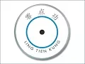 Download Lagu SENAM LING TIEN KUNG