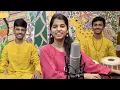 Download Lagu नमामीशमीशाननिर्वाणरूपम् - Shiva Rudrashtakam Mantra- Maithili Thakur, Rishav Thakur, Ayachi Thakur