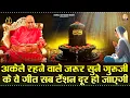 Download Lagu अकेले रहने वाले जरूर सुने गुरुजी के ये गीत सब टेंशन दूर हो जाएगी | Guru Ji Bhajan | Jai Guru Ji