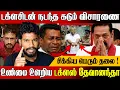 🚨CID யிடம் உண்மைகளை உளறிய டக்ளஸ் தேவானந்தா 💥 சிக்கப்போகும் ராஜபக்சக்கள் | douglas devananda arrest
