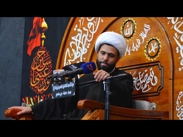 استخدام السحر والشعوذة  بين الزوجين | الشيخ حيدر الحميداوي