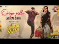 Jigithara Lyrical | Chennai Love Story | Oriya Pilla - Lyrical | Comrade Kalyan | full song