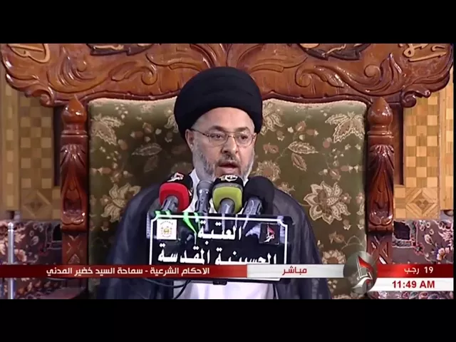 ⁣السيد خضير المدني _ هل يجوز تناول زيت السمك ؟