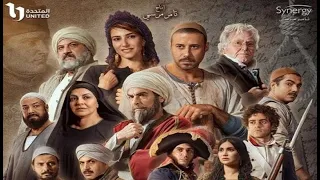تتر نهاية مسلسل سره الباتع غناء محمد منير رمضان      دندنها
