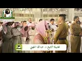 Download Lagu Al Ahzab 56 Shaykh Abdullah Al Juhani