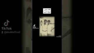 قالت عدن فرقة اشيد جمهورية اليمن الديمقراطية الشعبية و مجموعة صورة من عهد الإستعمار البريطاني 