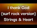 Strings & Heart - i thank God (surf rock version) (Lyrics)
