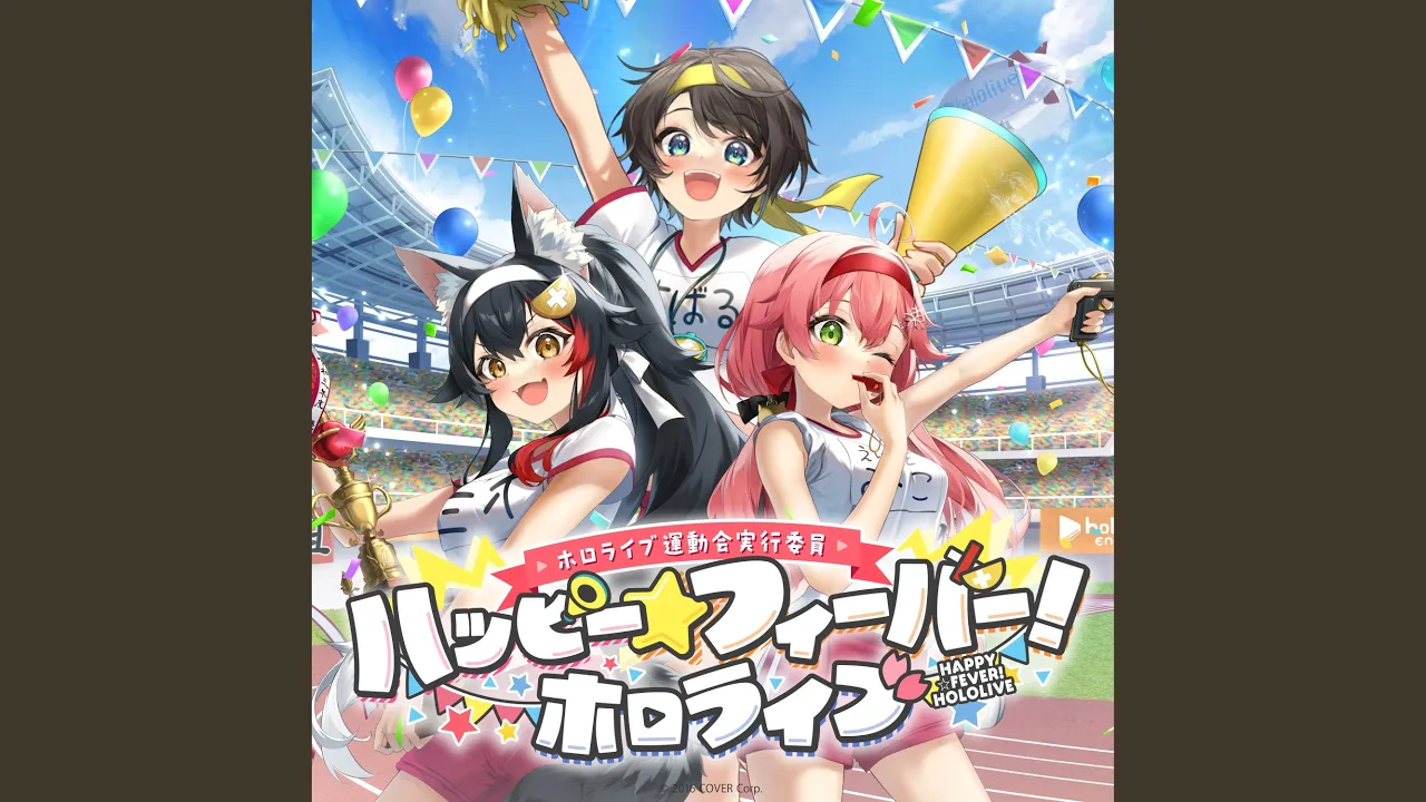 ハッピー☆フィーバー！ホロライブ