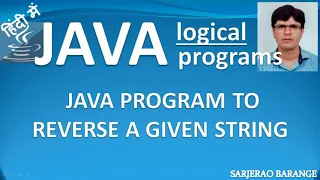 Java program to reverse a string without using inbuilt method function java interview question