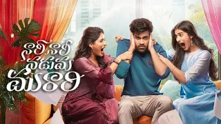 naari naari naduma murari 2026 hindi dd5 1 224kbps telugu dual audio uncut south movie