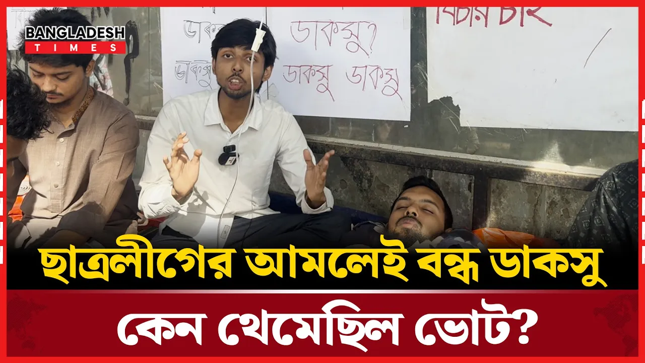 ঢাবির ৯ হলের জন্য ২৮০০ কোটি টাকার বাজেট!
