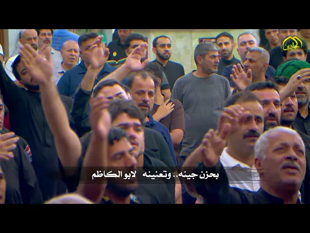 ⁣قصيدة :: دموع العين :: الرادود :: حميد التميمي ذكرى استشهاد الإمام جعفر بن محمد الصادق (عليه السلام)