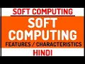 Basics Of Soft Computing ll Soft Computing Course Explained in Hindi
