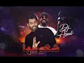 ديجي اصيل و محمود التركي - شكو بيها (حصريا) | Mahmoud Al Turky And Dj Aseel - Shako beha  | 2022