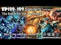 Download Lagu Swallowed Star EP188–189 Spoiler Who Will Be the Final Victor #吞噬星空186 #吞噬星空187 #吞噬星空188 189 190