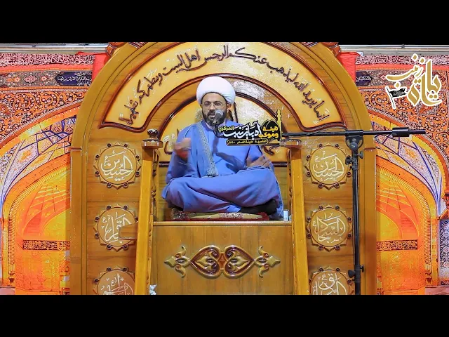 ⁣مجلس الليلة ١٦ من شهر رمضان ١٤٤٤ هـ - سماحة الشيخ مهدي الطرفي
