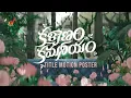 Download Lagu Kalyanam Kamaneeyam Title Motion Poster | Santosh Soban | Priya | Anil Kumar | Sravan Bharadwaj