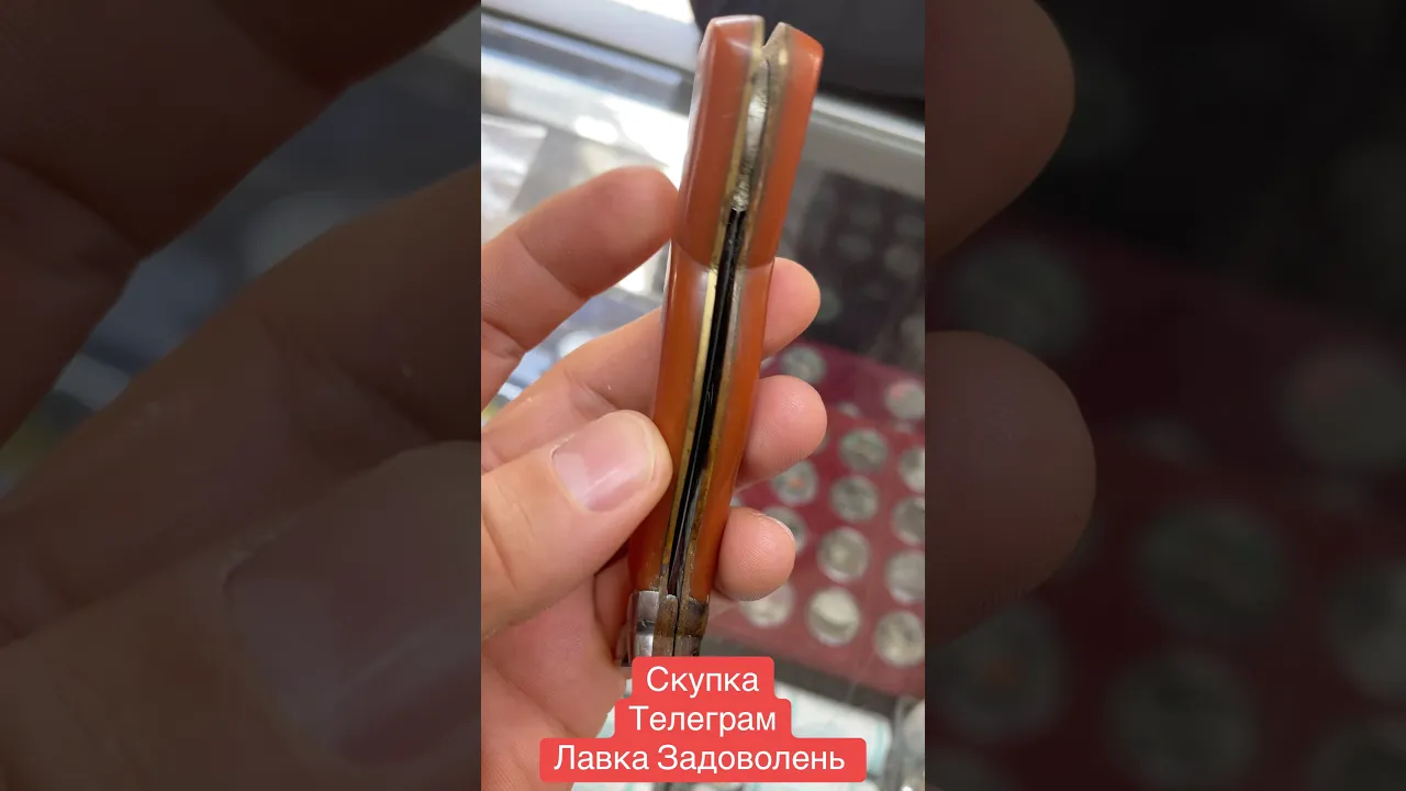 Що це???