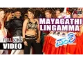 Lagu Mayagathi Lingamma Video Song | Vamshi | Puneeth Rajkumar | Nikitha Thukram | Udith Narayan