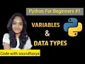Variables Data Types Swapping Explained in Tamil