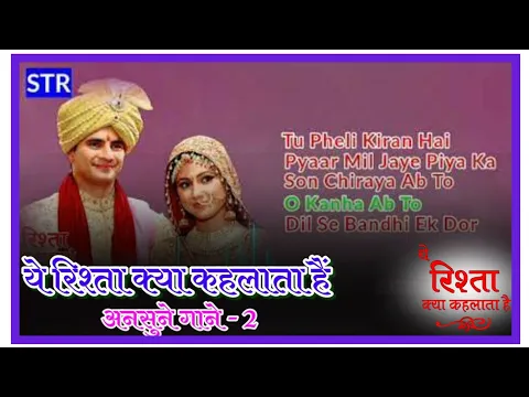 Download MP3 Top 5 Song of YRKKH | Audio Jukebox - 2 | Naksh Wedding Song