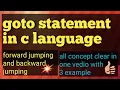 goto statement in c language with an example