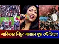 Download Lagu Ami tomar peme pagol,, seki jano tomi,, #song polka silpi,, #duet