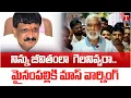 Download Lagu Social Activist Radha Krishna Yadav Mass Warning to Mynampally Hanumanth Rao | T News